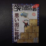 画像 041 画像 041
