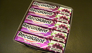 キシリトールのお菓子