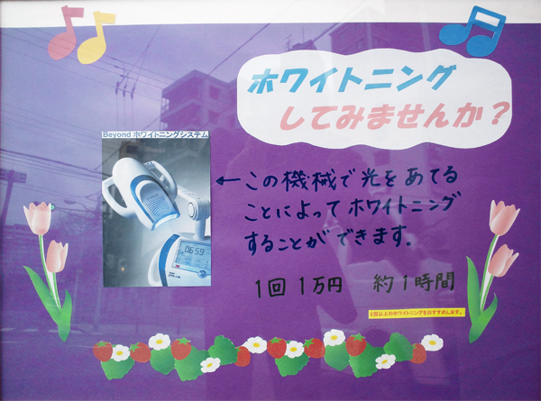 ポスター